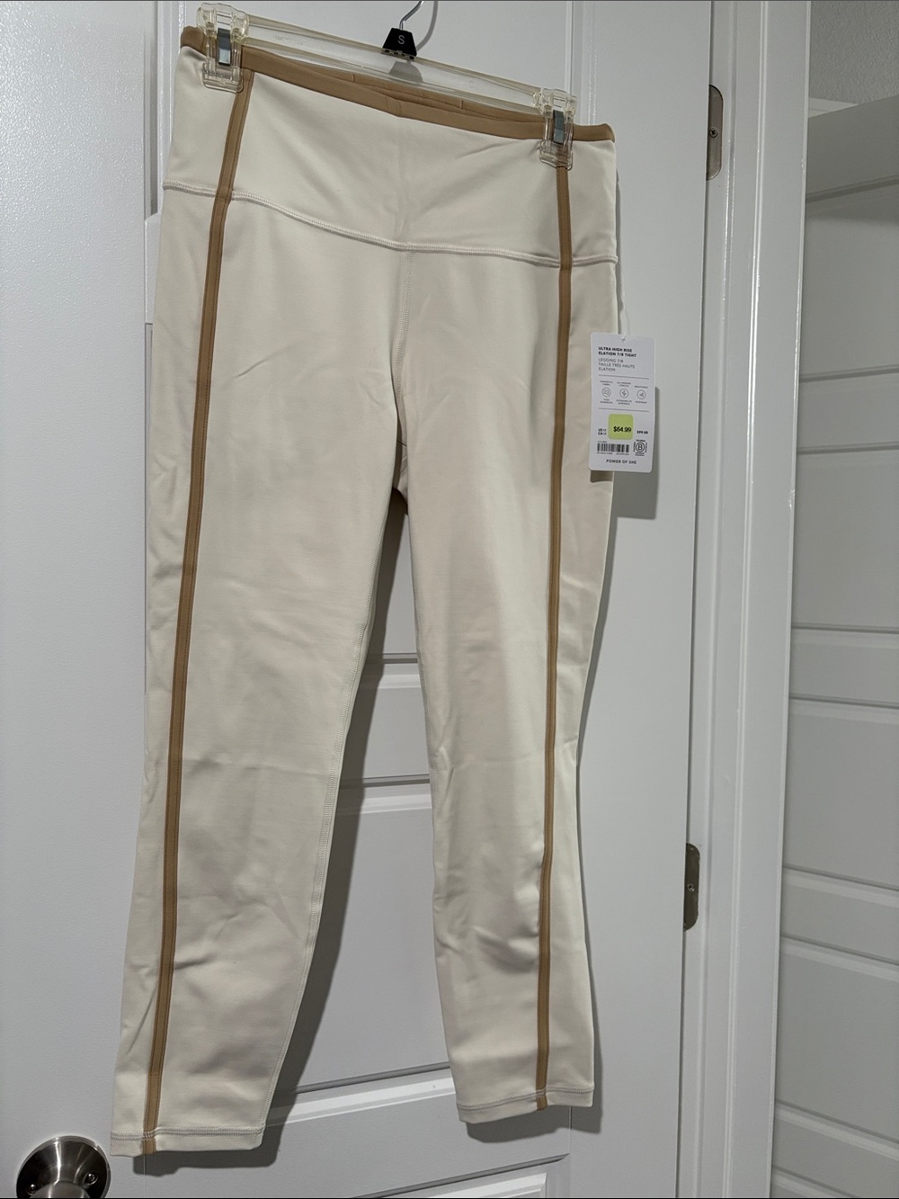Women’s Active Leggings with Tan Side Stripe - Brand Unspecified